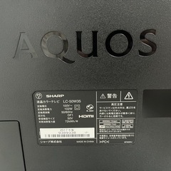 SHARP AQUOS 液晶カラーテレビ　 50型の画像