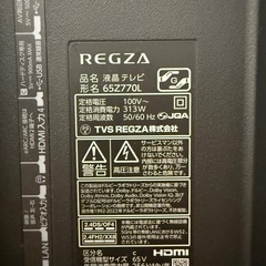 東芝の液晶テレビREGZA 65Z770L 2023年【美品】の画像