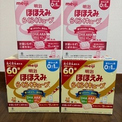 ほほえみ　らくらくキューブ
の画像