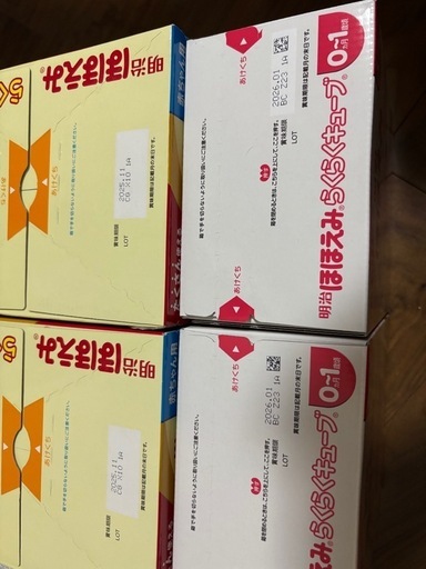 ほほえみ　らくらくキューブ