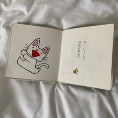 ノンタン　おしっこしーしーの画像