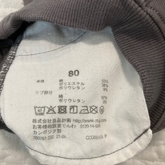 80サイズ　ベビー服　まとめ売りの画像