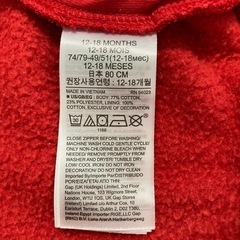 80サイズ　ベビー服　まとめ売りの画像