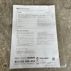 ながらウォークの画像
