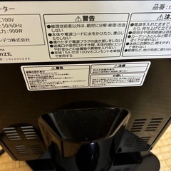 美品　ヒーターの画像
