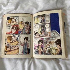 学習マンガ　エジソン　中古の画像