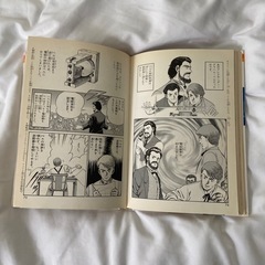 学習マンガ　エジソン　中古の画像