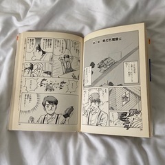 学習マンガ　エジソン　中古の画像