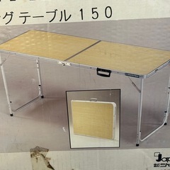 テーブルの画像
