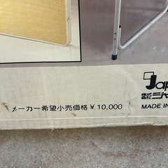 テーブルの画像