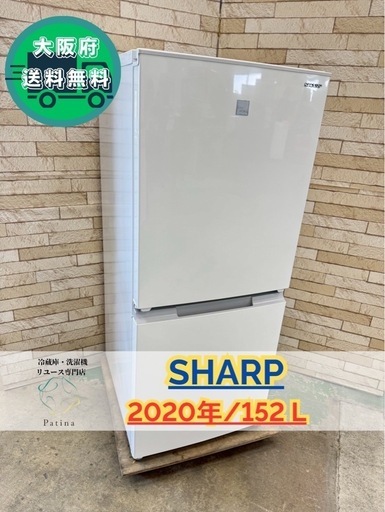 大阪送料無料☆3か月保障付き☆冷蔵庫☆日立☆5ドア☆2021年☆R-HS52RG