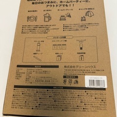 food smoker コンパクト燻製機の画像