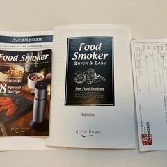 food smoker コンパクト燻製機の画像