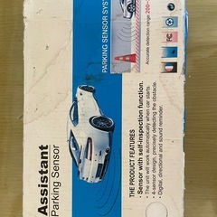 自動車のコーナーセンサー箱は少し弱っていますが中身は新品です。の画像