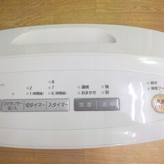 美品！ 加湿セラミックファンヒーター 2021年製 パナソニック DS-FKS1204 ファンヒーター 暖房機器 西岡店の画像