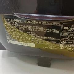 0904-304 炊飯器の画像