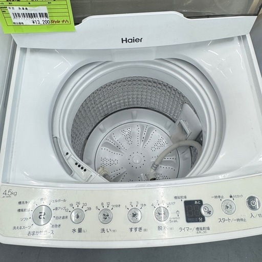 USED 洗濯機 ハイアール 2023年 4.5K