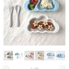 新品　子供用　食器　離乳食　プレートの画像