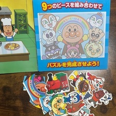 【7日までに可能な方】アンパンマン ボーリング マグネット おもちゃ の画像