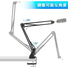 新古品！EmJTao SoloCast USBブームアームマイクスタンド、HyperX SoloCastゲーミングマイク用の調整可能サスペンションブームシザーアームスタンドの画像