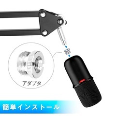 新古品！EmJTao SoloCast USBブームアームマイクスタンド、HyperX SoloCastゲーミングマイク用の調整可能サスペンションブームシザーアームスタンドの画像