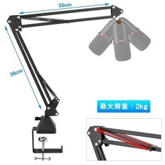 新古品！EmJTao SoloCast USBブームアームマイクスタンド、HyperX SoloCastゲーミングマイク用の調整可能サスペンションブームシザーアームスタンドの画像