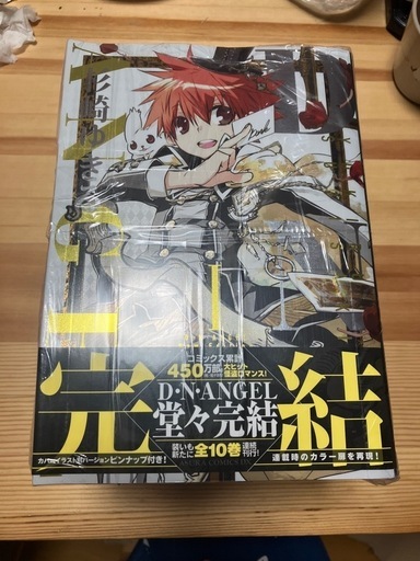 dnangel1〜6巻