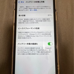 iPhone11 128GB の画像