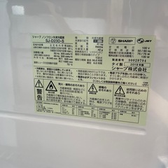 SHARP　２ドア冷蔵庫２２５L　２０１9年製　SJ-D23D-S　55cm幅　メタリックの画像