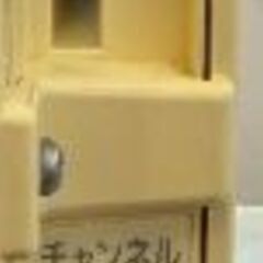 【ジャングルジャングル堺初芝店】　TV　パナソニック　TH-L24C3　2011　堺市（東区　西区　北区　南区　堺区　美原区）高石市　泉大津市　忠岡町　和泉市　松原市　大阪狭山市の画像