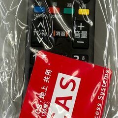 【ジャングルジャングル堺初芝店】　TV　パナソニック　TH-L24C3　2011　堺市（東区　西区　北区　南区　堺区　美原区）高石市　泉大津市　忠岡町　和泉市　松原市　大阪狭山市の画像