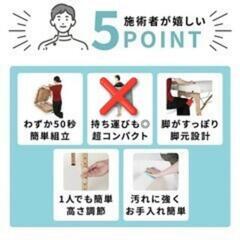 折りたたみ式マッサージベット(ほぼ未使用)の画像