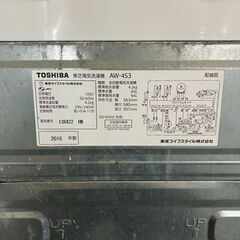 【お持ち帰り限定】☆激安！ 東芝 洗濯機 4.2kg 　商品番号:163の画像