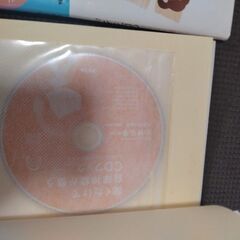 聞くだけで　アスコム　小林弘幸の画像