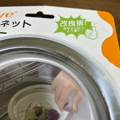 排水溝ホルダーの画像