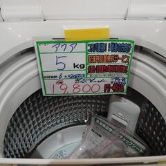配送可【アクア】5K洗濯機★2022年製　分解クリーニング済み/6ヶ月保証付き【管理番号10409】佐の画像