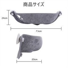 ネコ用ハンモック 窓取り付けタイプの画像