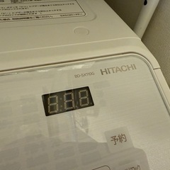 【引越し・急ぎ】日立ドラム式洗濯機の画像