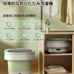 【未開封】小型洗濯機 折りたたみ 携帯 12L大容量 バケツ式 靴 コンパクトの画像