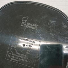 0904-315 【無料】 プラスチック製　器の画像