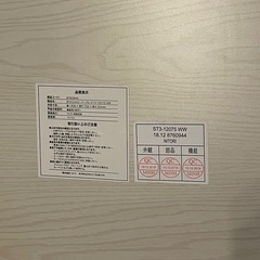 ニトリ ローテーブルホワイトの画像