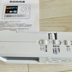 ワンセグエコラジＴＶ
の画像