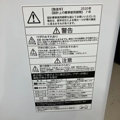 (配送無料】TOSHIBA 全自動洗濯機 AW-45M7 5223の画像