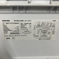 (配送無料】TOSHIBA 全自動洗濯機 AW-45M7 5223の画像