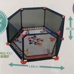 ベビーサークルの画像