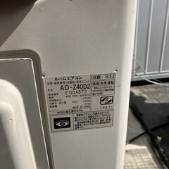 富士通 ルームエアコン お掃除機能付き  クーラー 冷房4.0kw 暖房5.0kw 200V AS-Z40D2Wの画像