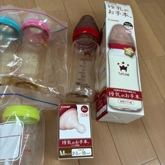 哺乳瓶などのセット売りの画像