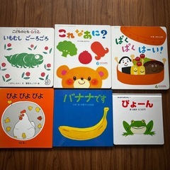 0.1.2歳向け絵本15冊セット　ボードブック多め　英語絵本あり　の画像