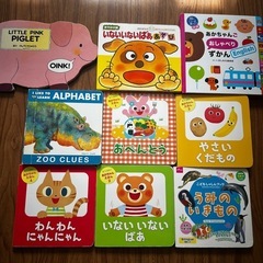 0.1.2歳向け絵本15冊セット　ボードブック多め　英語絵本あり　の画像