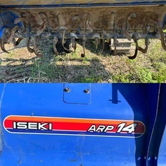 イセキ ISEKI トラクター TPC153   215時間  15馬力  フルクローラー  動作確認済み。美品。 の画像